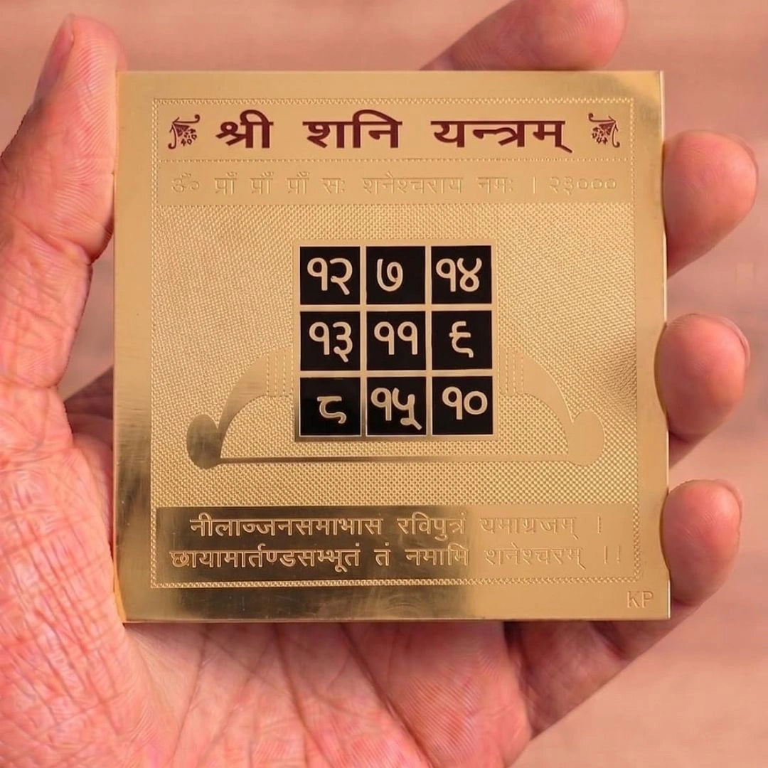 Shree Shani Yantra With Mantra In Gold Plated
