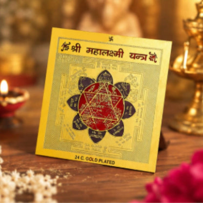 Gold Plated Shree Mahalakshmi Yantra