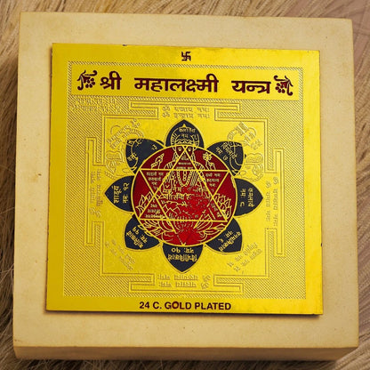 Gold Plated Shree Mahalakshmi Yantra