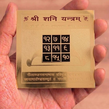 Shree Shani Yantra With Mantra In Gold Plated