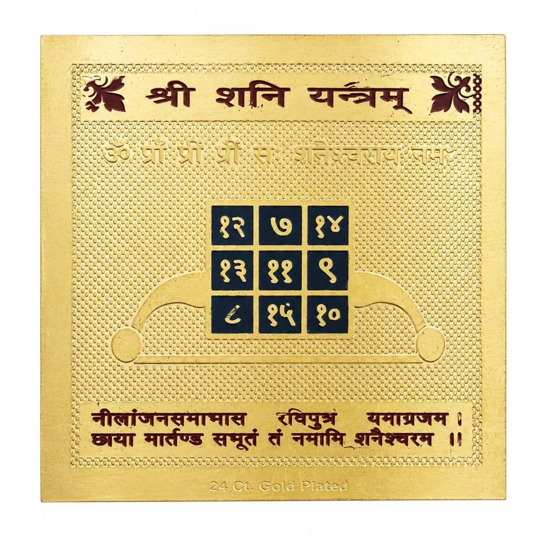 Shree Shani Yantra With Mantra In Gold Plated
