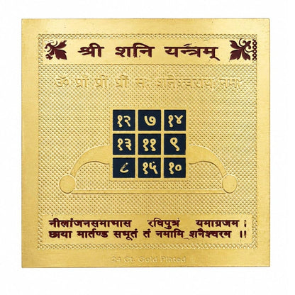 Shree Shani Yantra With Mantra In Gold Plated